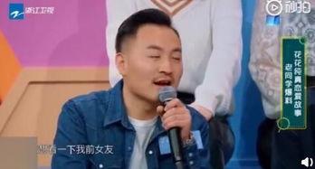 鲁伟鼎前女友爆料视频,揭秘豪门恩怨背后的真相 第2张 鲁伟鼎前女友爆料视频,揭秘豪门恩怨背后的真相 第2张