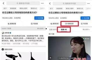 六叔最新爆料入口网站视频,最新爆料入口网站视频深度解析