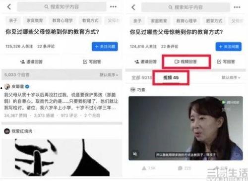 六叔最新爆料入口网站视频,最新爆料入口网站视频深度解析 第2张 六叔最新爆料入口网站视频,最新爆料入口网站视频深度解析 第2张