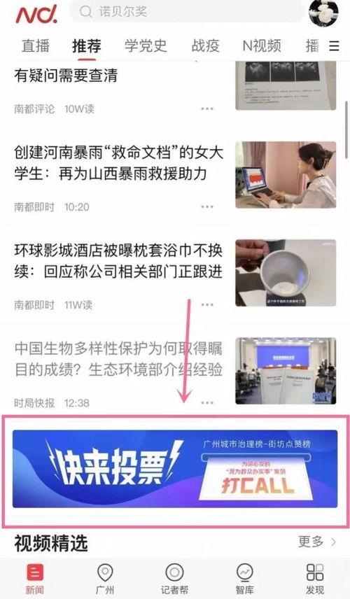 六叔最新爆料入口网站视频,最新爆料入口网站视频深度解析 第3张 六叔最新爆料入口网站视频,最新爆料入口网站视频深度解析 第3张