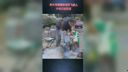鹤轩徒弟爆料视频大全,揭秘幕后真相与精彩瞬间