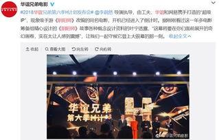 港媒爆料视频下载网站免费,免费视频下载网站背后的秘密大揭秘！”  第2张