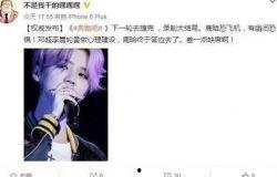 鹿晗新闻爆料最新消息,揭秘爆料背后的惊人真相  第1张