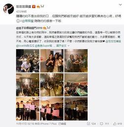 台媒爆料范玮琪视频,引发网友热议  第3张