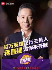 小龙娱乐辩论吃瓜视频,吃瓜视频背后的娱乐生态解析  第2张