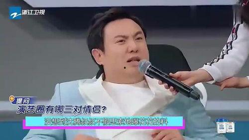 爆料华晨宇贾玲视频,幕后故事引网友热议