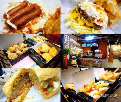 泉城爆料美食视频下载,跟随视频下载，解锁地道风味  第2张