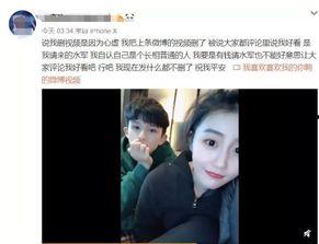 小辉前女友爆料视频,揭秘昔日恋情背后的惊人真相  第3张
