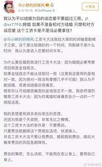 关于娱乐圈吃瓜的评价,揭秘明星幕后真相与娱乐泡沫 第3张 关于娱乐圈吃瓜的评价,揭秘明星幕后真相与娱乐泡沫 第3张