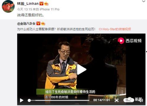 吃瓜网红视频网站,带你领略网络娱乐新潮流