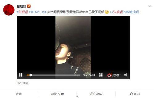 爆料唱歌的视频,歌声治愈心灵 第3张 爆料唱歌的视频,歌声治愈心灵 第3张