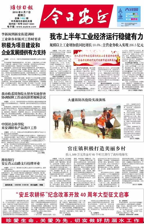 红领巾吃瓜爆料今日瓜报,今日瓜报大揭秘 第3张 红领巾吃瓜爆料今日瓜报,今日瓜报大揭秘 第3张