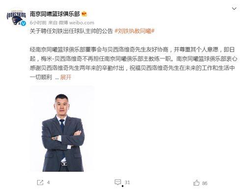 广东电视台近日爆料新闻,揭秘某事件背后惊人真相 第3张 广东电视台近日爆料新闻,揭秘某事件背后惊人真相 第3张