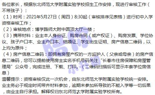 冰岛爆料最新消息视频大全,最新视频大全揭秘惊人内幕 第3张 冰岛爆料最新消息视频大全,最新视频大全揭秘惊人内幕 第3张