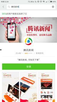 新闻爆料华为事件视频,揭秘背后真相与影响 第2张 新闻爆料华为事件视频,揭秘背后真相与影响 第2张