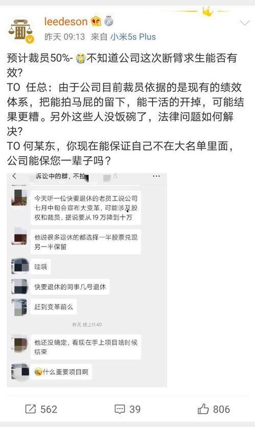 新闻爆料华为事件视频,揭秘背后真相与影响 第3张 新闻爆料华为事件视频,揭秘背后真相与影响 第3张