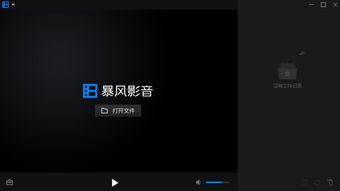 最新爆料暴风影,揭秘全新AI影像生成技术的革命性突破 第3张 最新爆料暴风影,揭秘全新AI影像生成技术的革命性突破 第3张