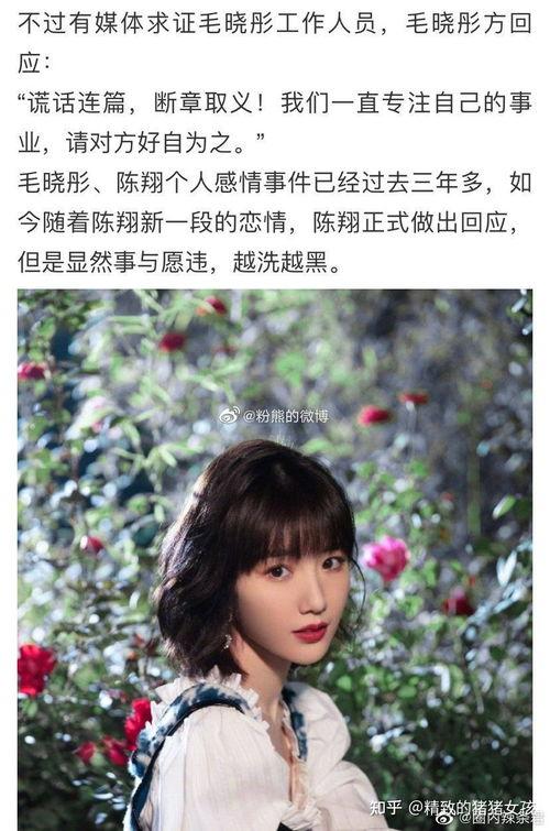 娱乐圈带你吃瓜的是谁啊,揭秘带你吃瓜的神秘人物 第3张 娱乐圈带你吃瓜的是谁啊,揭秘带你吃瓜的神秘人物 第3张
