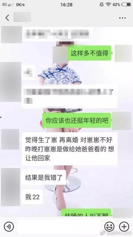 衡阳师院爆料视频大全最新,揭秘校园风云录 第3张 衡阳师院爆料视频大全最新,揭秘校园风云录 第3张
