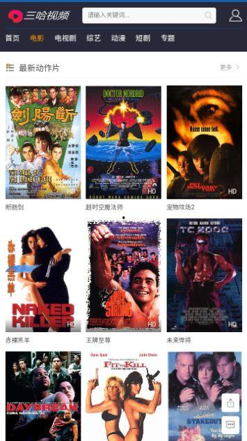 八卦爆料笑场视频下载免费,笑场视频免费下载,揭秘娱乐圈幕后趣闻 第2张 八卦爆料笑场视频下载免费,笑场视频免费下载,揭秘娱乐圈幕后趣闻 第2张