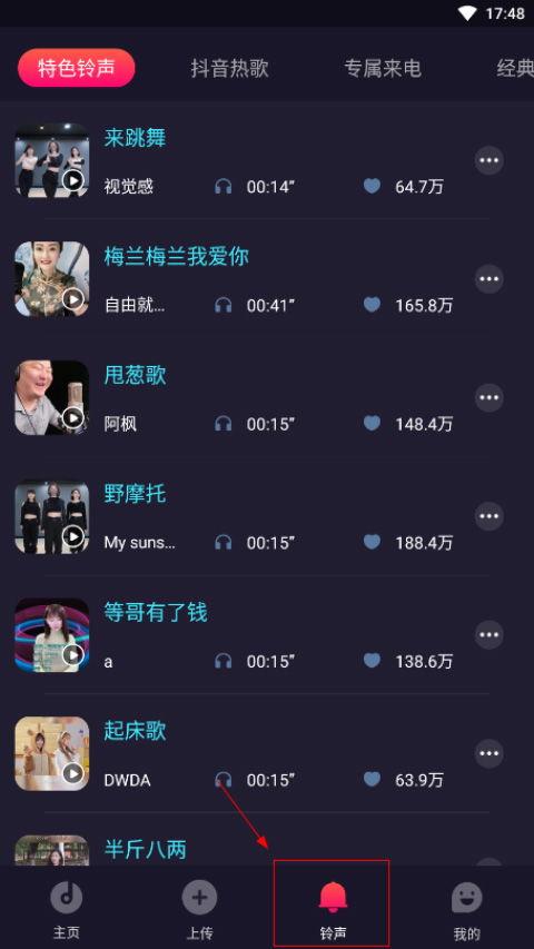 八卦爆料笑场视频下载免费,笑场视频免费下载,揭秘娱乐圈幕后趣闻 第3张 八卦爆料笑场视频下载免费,笑场视频免费下载,揭秘娱乐圈幕后趣闻 第3张