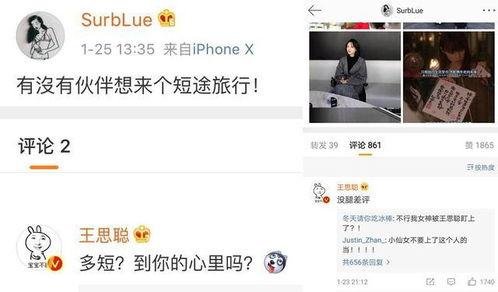 娱乐吃瓜女友免费阅读,吃瓜女友免费阅读,带你领略娱乐圈幕后风云 第2张 娱乐吃瓜女友免费阅读,吃瓜女友免费阅读,带你领略娱乐圈幕后风云 第2张