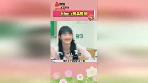 娱乐吃瓜女友免费阅读,吃瓜女友免费阅读,带你领略娱乐圈幕后风云 第3张 娱乐吃瓜女友免费阅读,吃瓜女友免费阅读,带你领略娱乐圈幕后风云 第3张