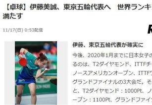 日媒最新爆料新闻视频,视频揭秘惊人内幕 第2张 日媒最新爆料新闻视频,视频揭秘惊人内幕 第2张
