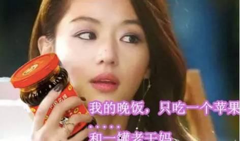 娱乐吃瓜酱七十岁,岁月沉淀下的趣味人生 第3张 娱乐吃瓜酱七十岁,岁月沉淀下的趣味人生 第3张