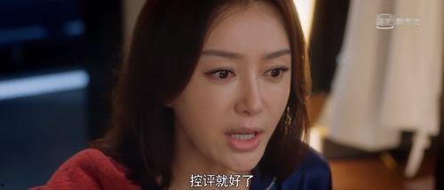 我靠吃瓜在娱乐圈小说,娱乐圈的吃瓜日常 第2张 我靠吃瓜在娱乐圈小说,娱乐圈的吃瓜日常 第2张