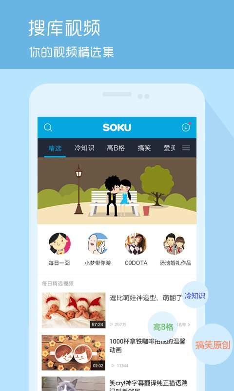 邻桌网友爆料视频下载,揭秘幕后真相