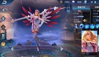 大乔典藏皮肤最新爆料,华丽变身，引领时尚潮流  第3张
