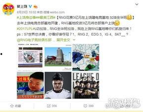 上饶网红爆料事件视频,真相与争议交织的舆论漩涡  第2张