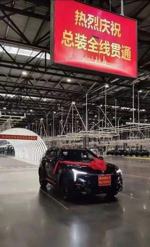 恒大汽车视频爆料,揭秘新能源汽车产业新动向  第2张