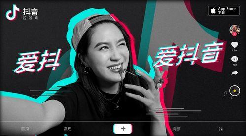抖音自我爆料怎么做的视频,轻松打造吸睛内容  第2张