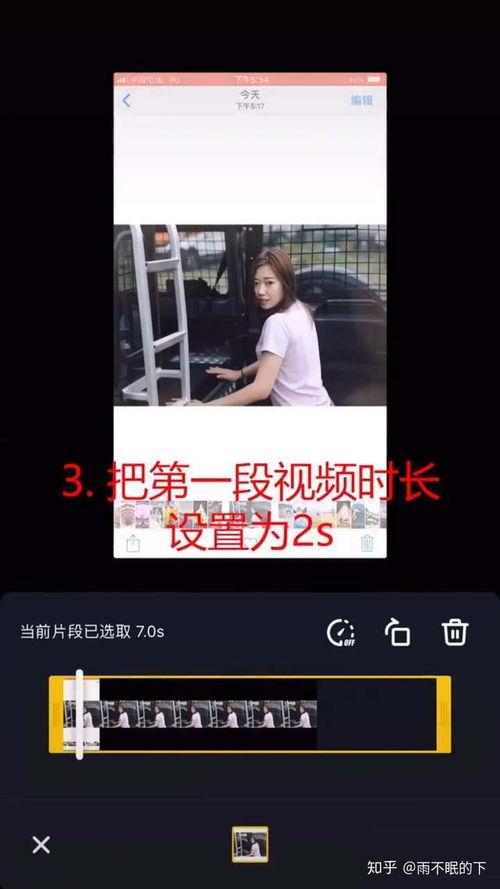 抖音自我爆料怎么做的视频,轻松打造吸睛内容  第3张
