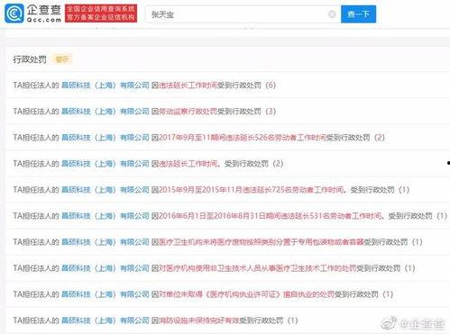 世硕电子公司今日爆料,揭秘企业真实面貌与未来动向