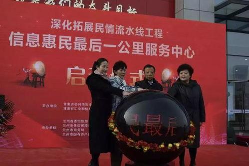 兰州一中爆料最新消息,揭秘校园热点事件背后的真相  第2张