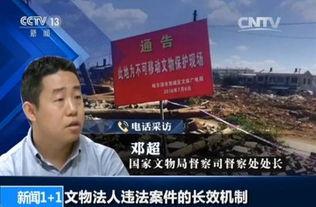 新闻爆料强拆事件案例视频,视频揭露暴力执法瞬间