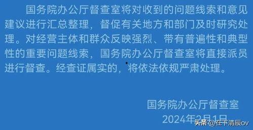 新闻爆料强拆事件案例视频,视频揭露暴力执法瞬间  第2张