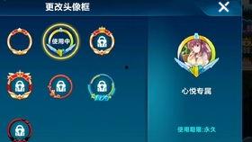 飞车第十期最新爆料视频,全新玩法与角色曝光，带你领略速度与激情！  第2张