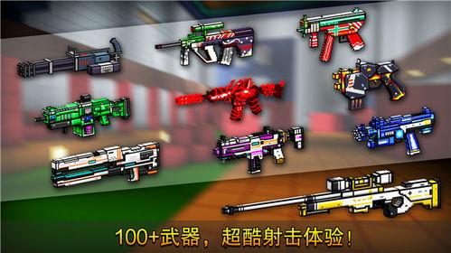 像素射击最新爆料,全新爆料揭秘游戏革新与未来展望  第3张