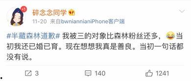 吃瓜网红公众号,揭秘吃瓜网红公众号的幕后故事  第2张