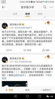 免费吃瓜群骗局揭秘视频,警惕网络陷阱,守护你的财产安全 第3张 免费吃瓜群骗局揭秘视频,警惕网络陷阱,守护你的财产安全 第3张