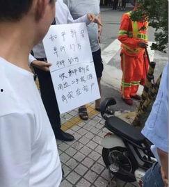 拆迁事件爆料视频,揭秘背后真相与冲突  第3张