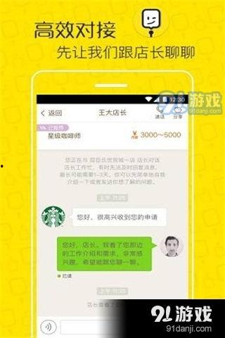 工资没发可以找今日一线爆料吗,工资未发紧急求助！今日一线助力揭露职场困境  第3张