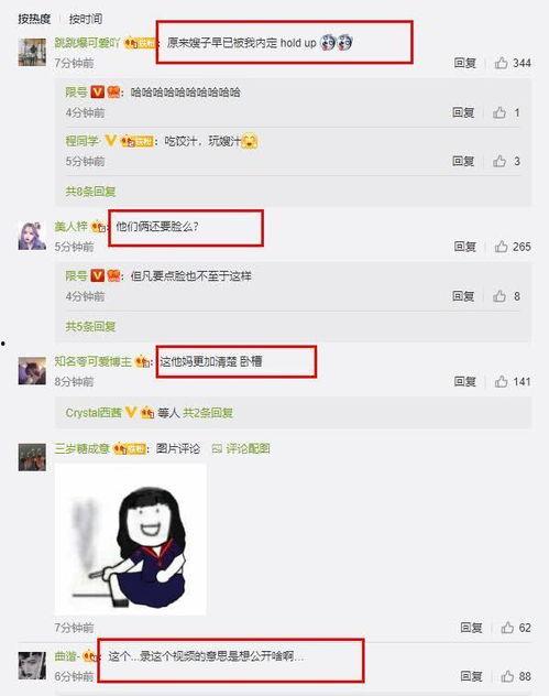 网友爆料视频怎么做的啊,轻松掌握短视频创作秘诀