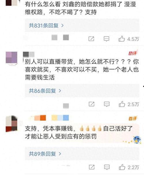 网友爆料视频怎么做的啊,轻松掌握短视频创作秘诀  第3张