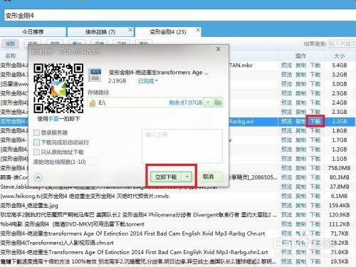 免费大片在线观看网址,尽在指尖一触！  第3张