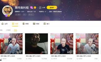 爆料家庭小视频在线观看,揭秘家庭小视频在线观看的隐秘世界